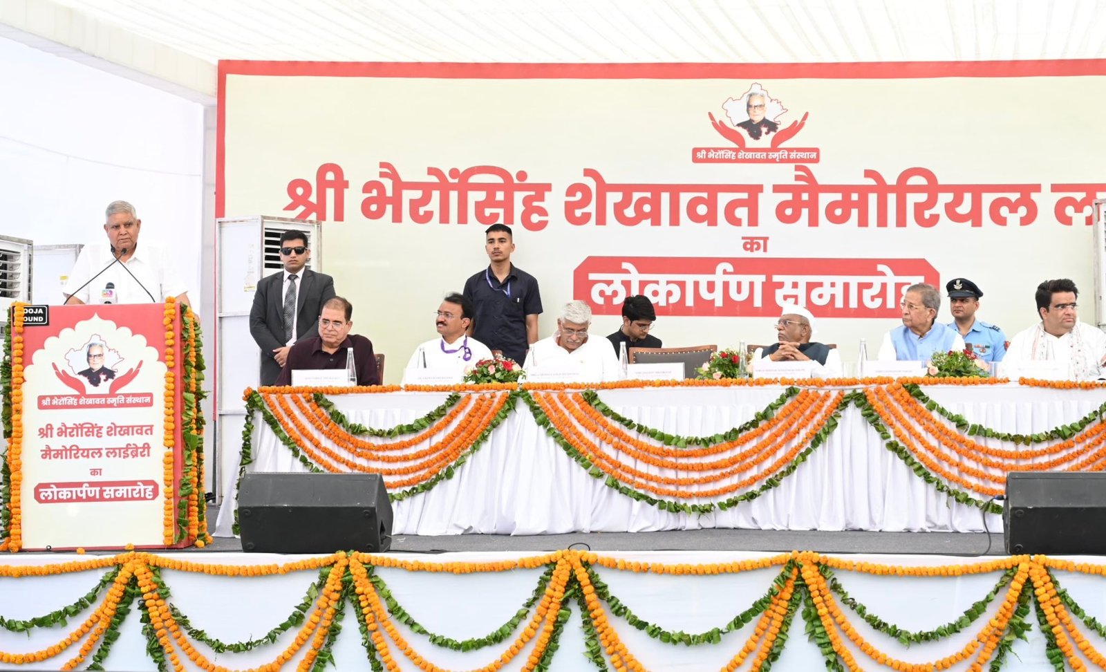 भारत ने आतंकवाद पर सटीक प्रहार करते हुए शांति के साथ स्थापित किया नया वैश्विक मानदंड-धनखड़