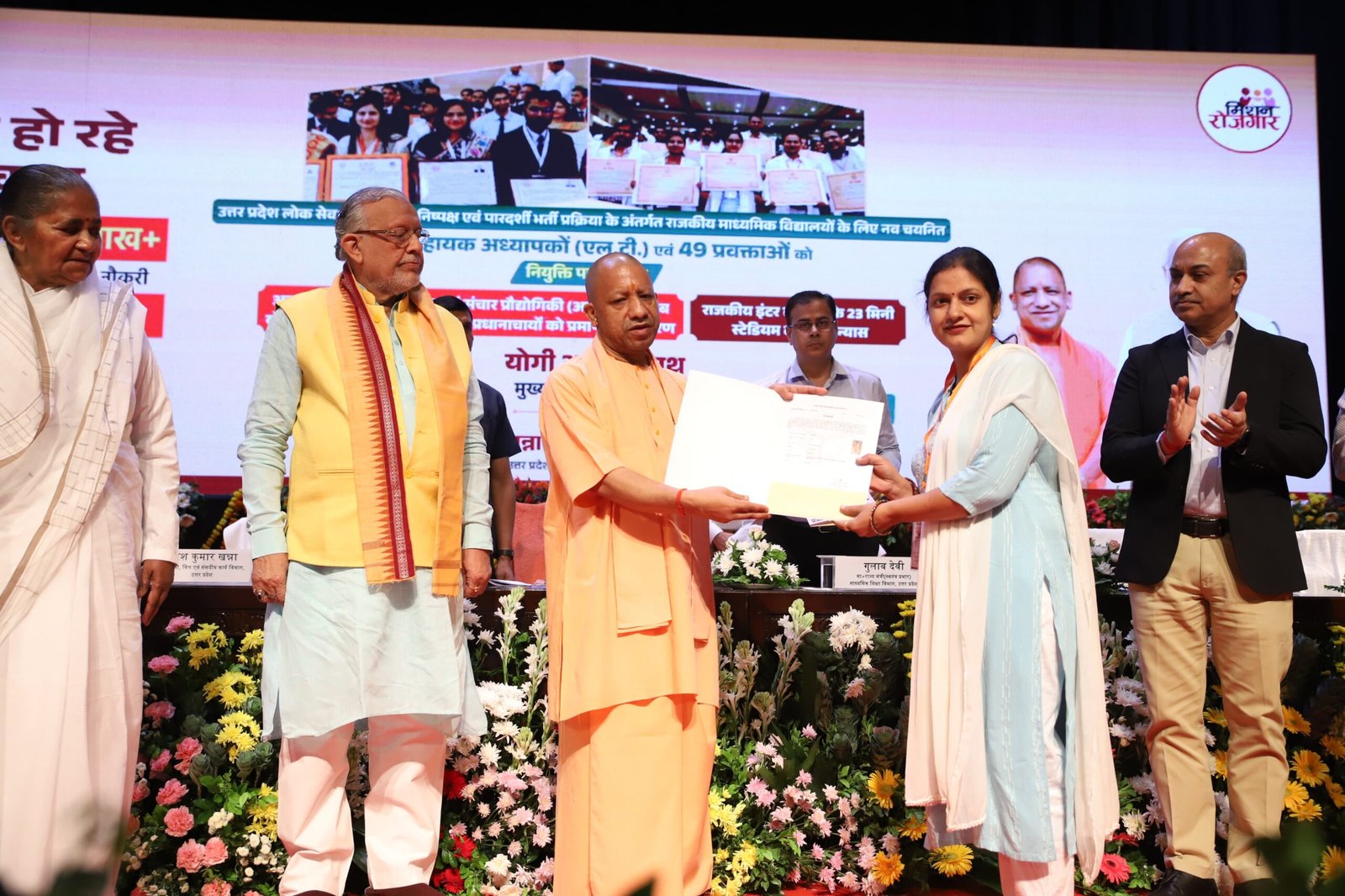 नव नियुक्त शिक्षकों से सीएम की अपील, आज की आवश्यकता के अनुरूप युवाओं को तैयार करें