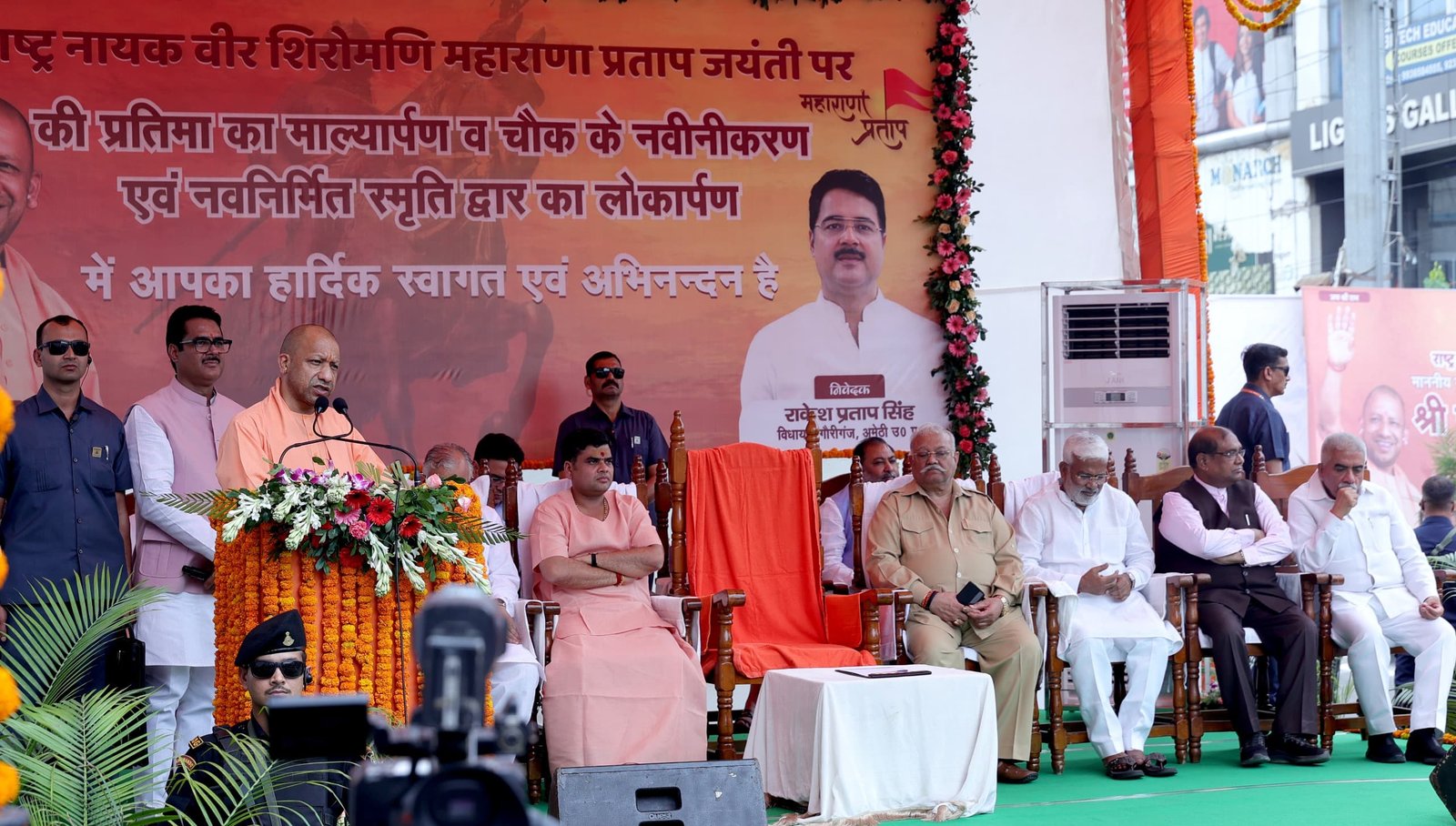 महाराणा प्रताप, छत्रपति शिवाजी और गुरु गोविंद सिंह जैसे वीर योद्धा हमें देते हैं नई प्रेरणा : योगी आदित्यनाथ