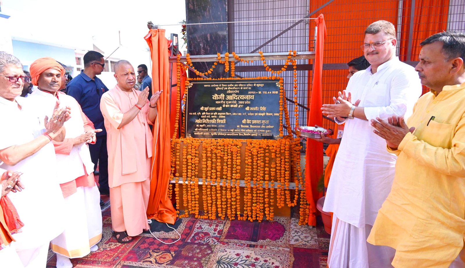अयोध्या में प्राचीन संत रविदास मंदिर में सौन्दर्यीकरण कार्य एवं सत्संग भवन का मुख्यमंत्री ने किया लोकार्पण