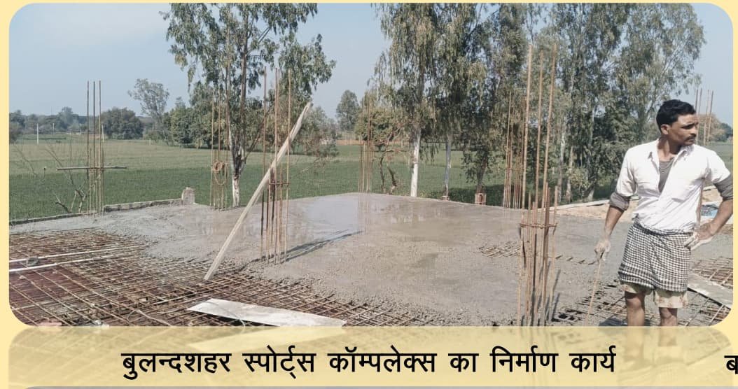 अपनी मातृभूमि पर योगी सरकार के साथ मिलकर स्पोर्ट्स कॉम्पलेक्स, कला अकादमी, कन्या इण्टर कॉलेज बना रहे यूपी वाले