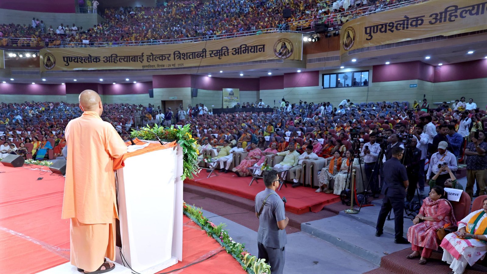 सीएम योगी ने 'पुण्यश्लोक' पूज्य देवी अहिल्याबाई होल्कर जन्म त्रिशताब्दी वर्ष स्मृति अभियान-2025 को संबोधित किया