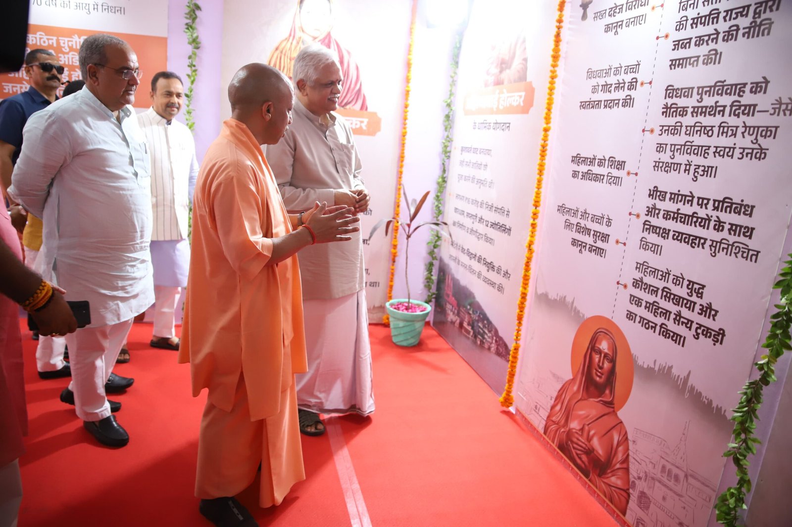 मुख्यमंत्री ने ‘पुण्यश्लोक’ देवी अहिल्याबाई होल्कर के जन्म त्रिशताब्दी वर्ष स्मृति अभियान-2025 के अंतर्गत आयोजित प्रदर्शनी का किया उद्घाटन