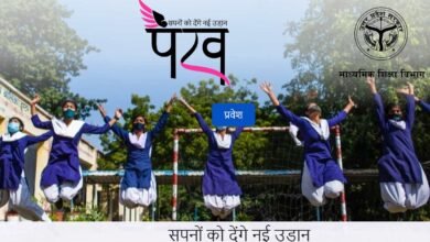 केजीबीवी की बेटियों को कैरियर की उड़ान के लिए योगी सरकार ने दिये 'पंख'