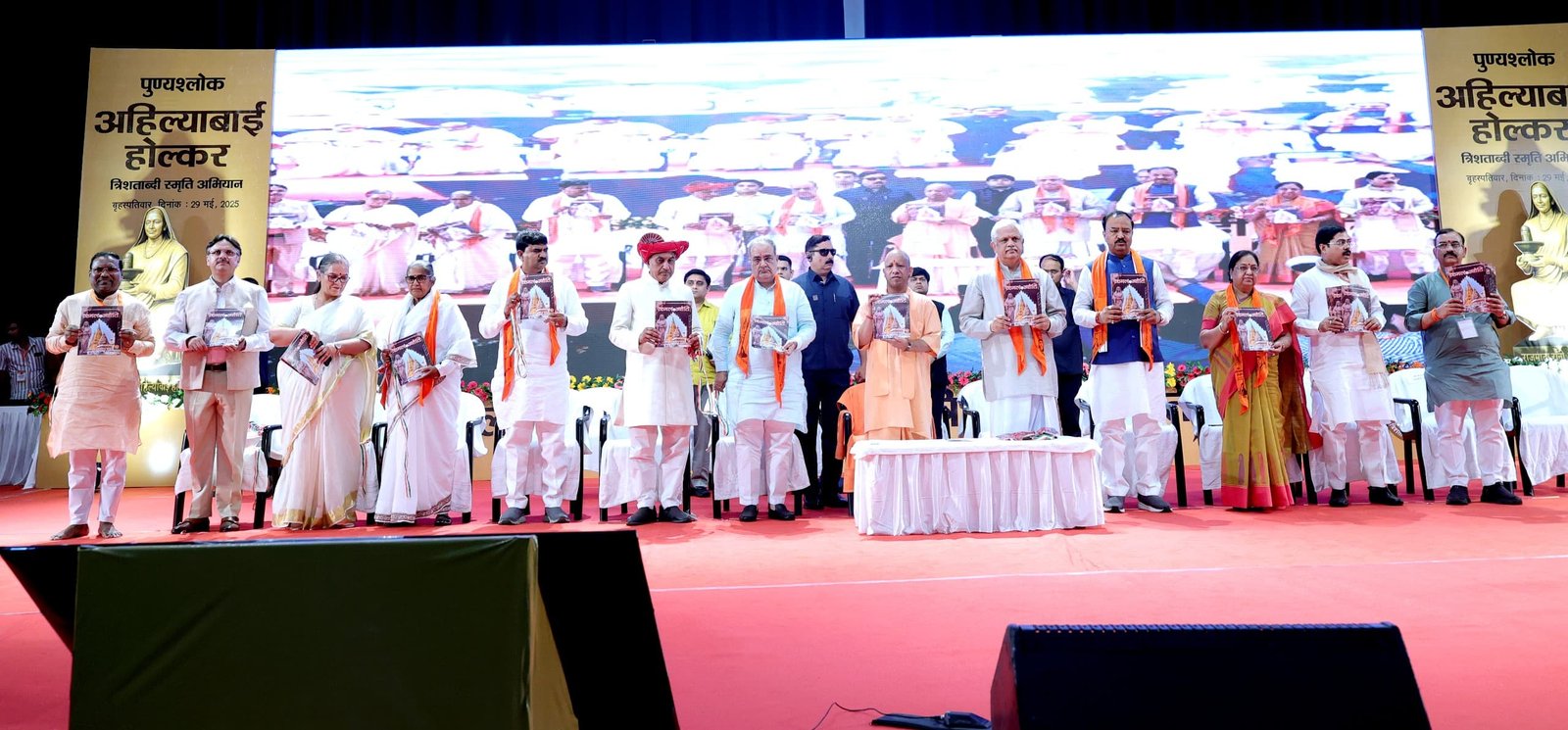 अहिल्याबाई होल्कर जन्म त्रिशताब्दी वर्ष स्मृति अभियान में पहुंचे भाजपा के राष्ट्रीय महामंत्री (संगठन)