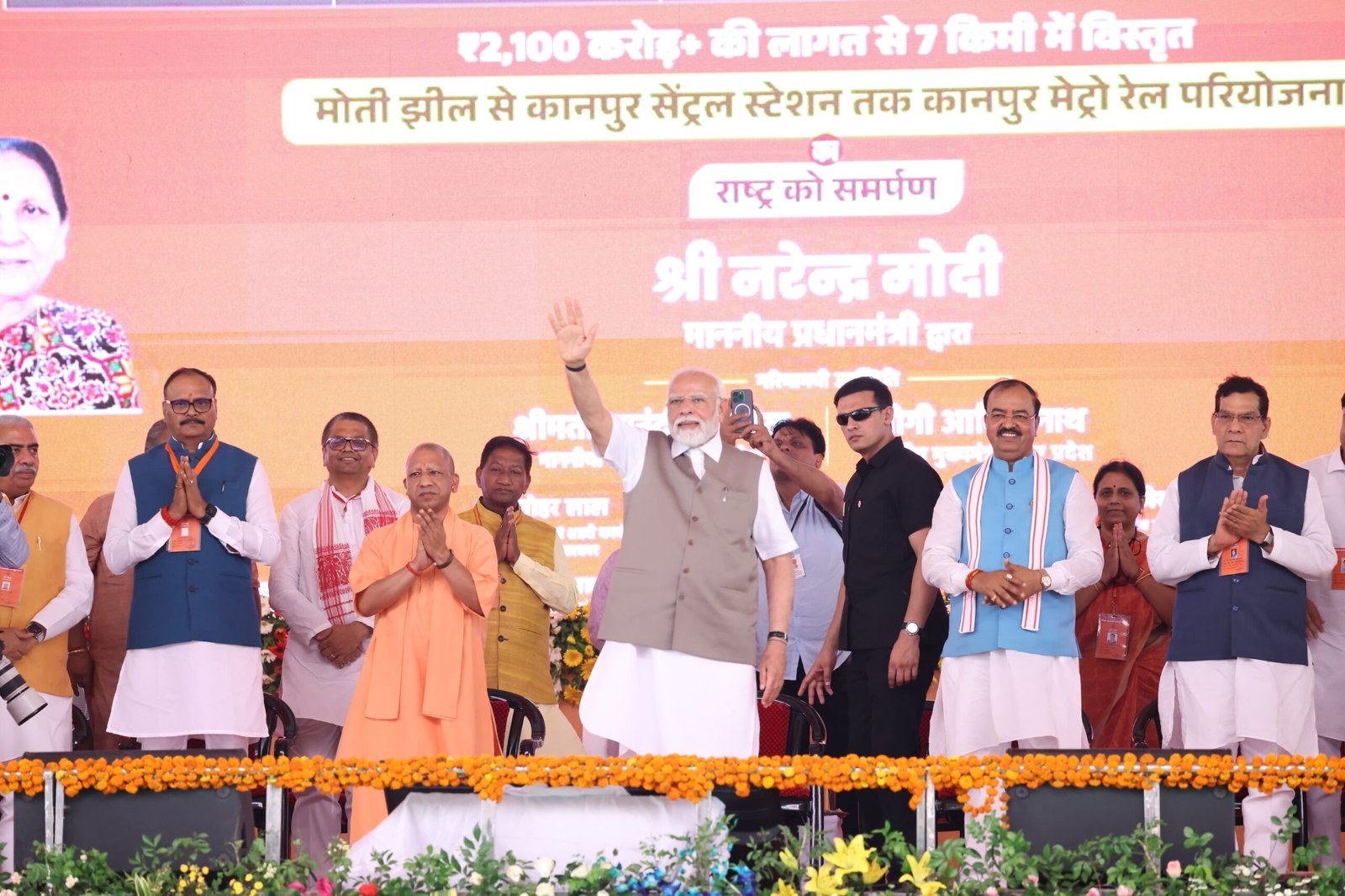 कानपुर दौरे पर प्रधानमंत्री ने कनपुरिया अंदाज में दुश्मन देश को आतंकवाद पर दिया करारा जवाब