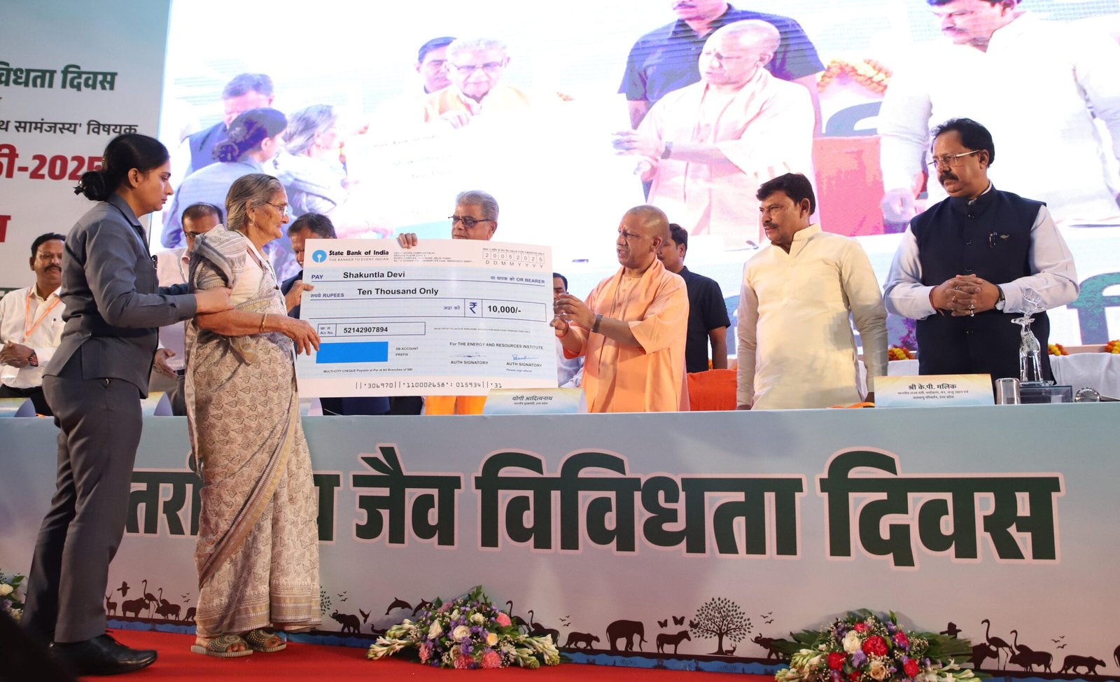 सीएम योगी ने लखनऊ में अंतरराष्ट्रीय जैव विविधता दिवस के अवसर पर राष्ट्रीय संगोष्ठी-2025 का किया उद्घाटन