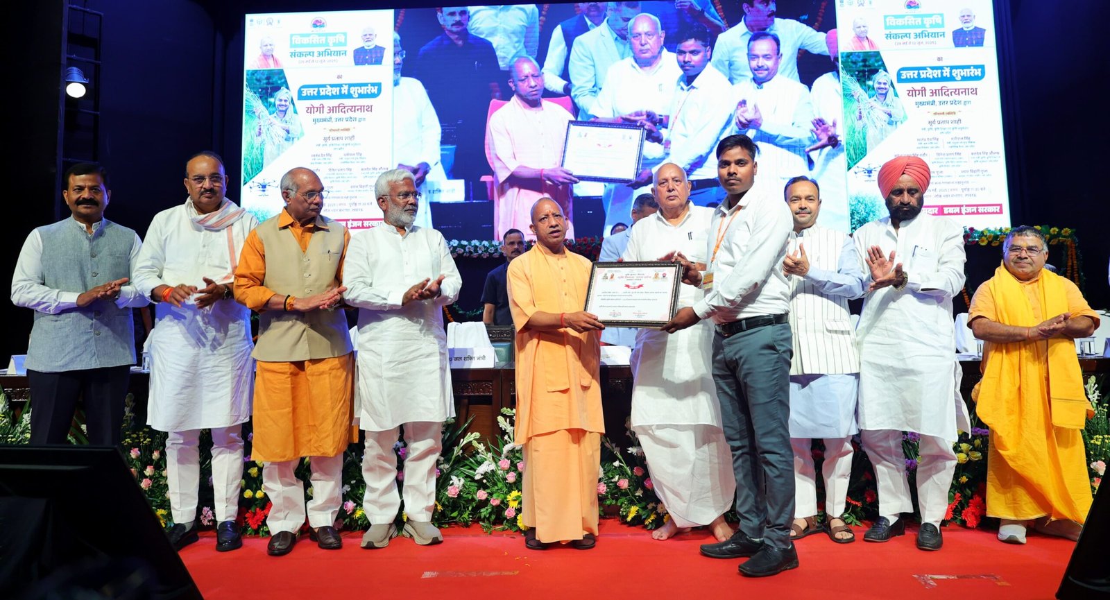 मुख्यमंत्री ने यूपी में किया विकसित कृषि संकल्प अभियान का शुभारंभ