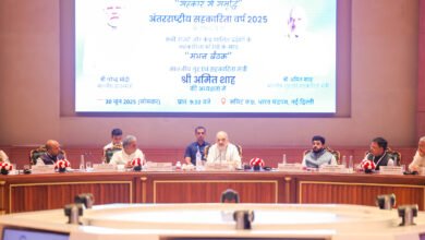 पांच वर्ष में हर गांव में सहकारी संस्था होगी , सरकार राष्ट्रीय सहकारी नीति भी लायेगी: शाह