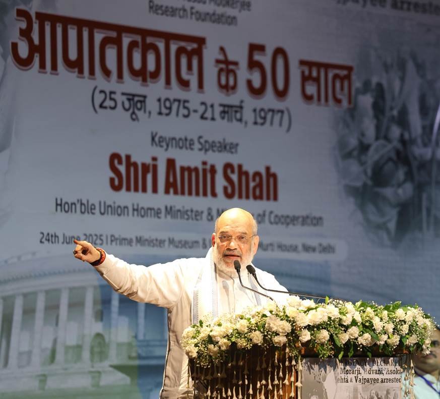 आपातकाल जैसी घटनाओं को भुलाना खतरनाक होगा: शाह