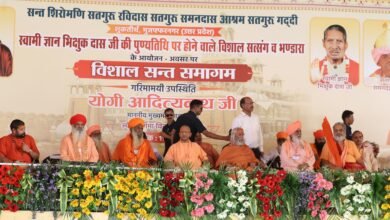 मुख्यमंत्री योगी आदित्यनाथ ने मुजफ्फरनगर में विशाल संत समागम और सत्संग कार्यक्रम में किया सहभाग