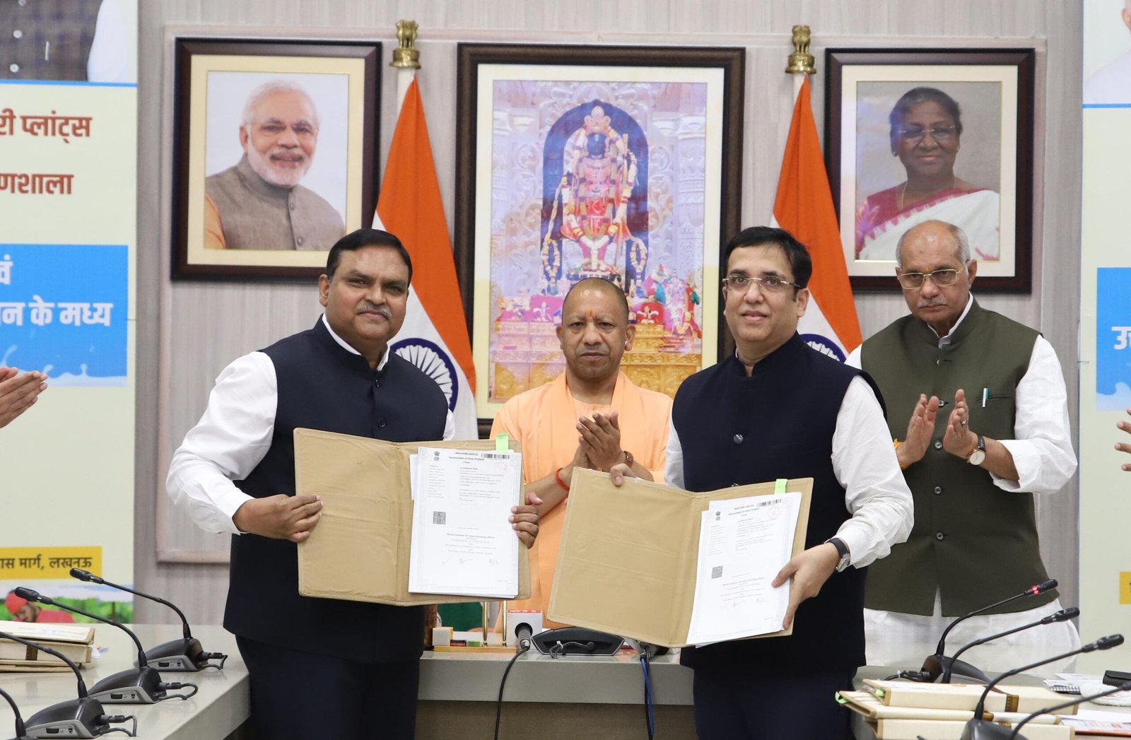 मुख्यमंत्री योगी आदित्यनाथ की उपस्थिति में डेयरी सेक्टर में क्रांतिकारी पहल, एनडीडीबी को सौंपी गई 4 प्रमुख इकाइयों की कमान