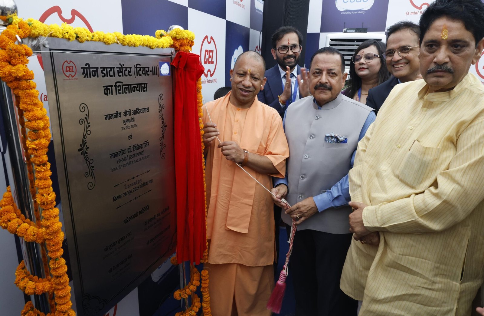 मुख्यमंत्री योगी आदित्यनाथ ने गाजियाबाद में सीईएल-ईएसडीएस ग्रीन डेटा सेंटर का किया शिलान्यास