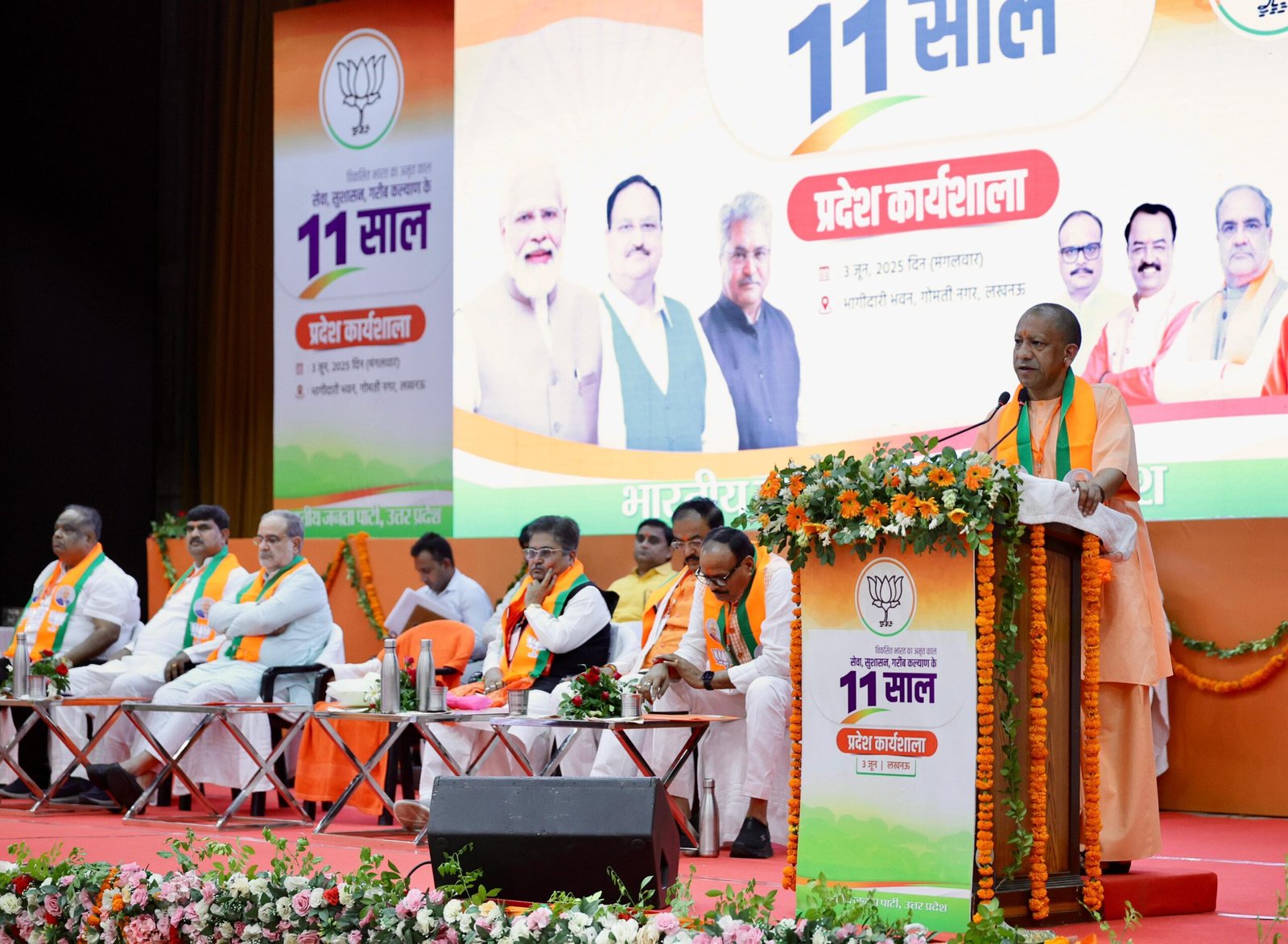 मोदी सरकार के 11 वर्ष पूरे होने पर आयोजित कार्यशाला में सीएम योगी ने कार्यकर्ताओं को बताई जनजागरण की रणनीति