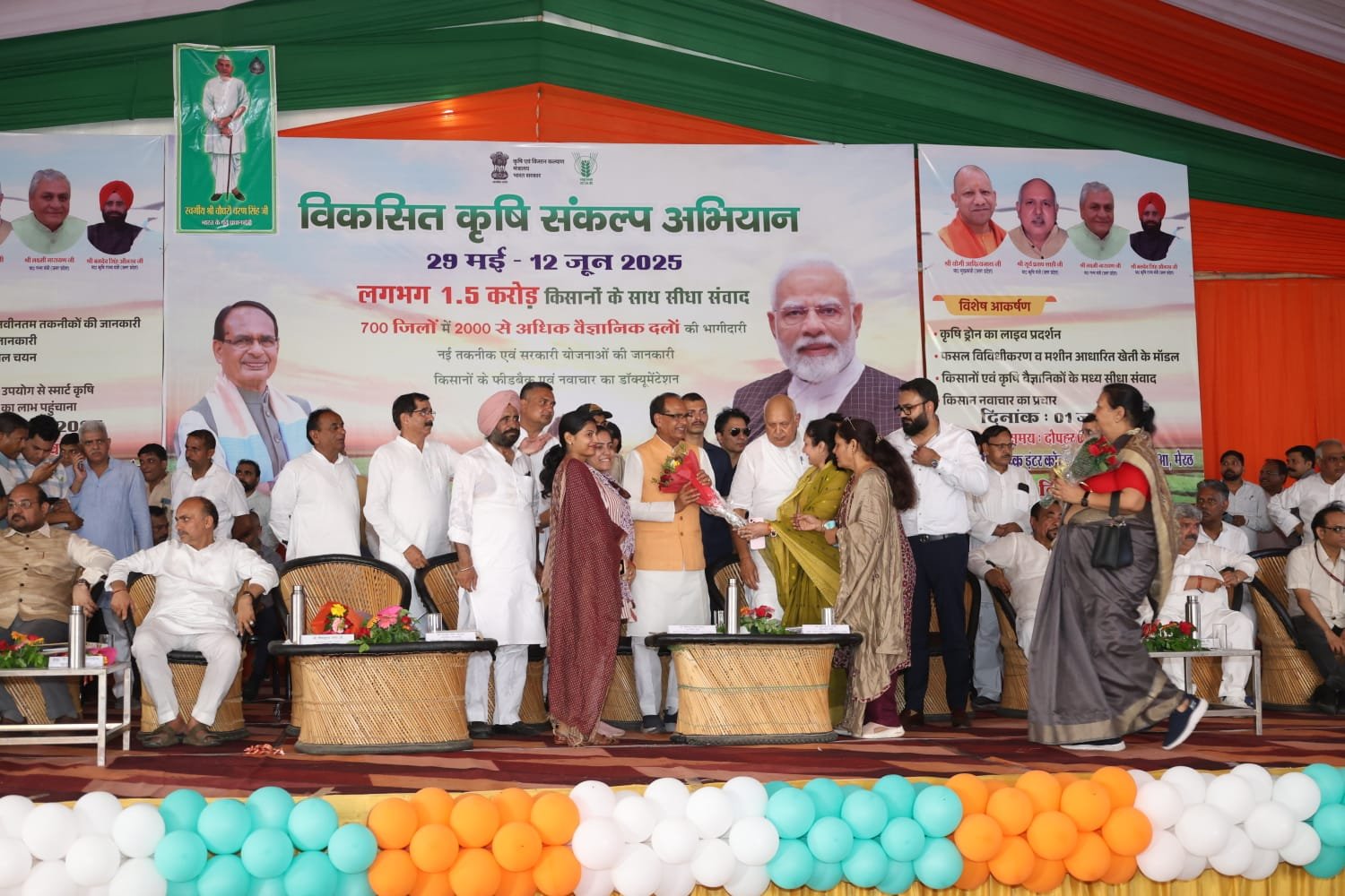 मेरठ में केंद्रीय कृषि मंत्री, प्रदेश सरकार के कृषि मंत्री समेत कई जनप्रतिनिधियों ने लिया प्रतिभाग