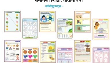 राज्य के लगभग 2.96 लाख विशिष्ट आवश्यकता वाले (दिव्यांग) विद्यार्थियों के लिए वितरित हो रही 'सुगम्य वर्कशीट्स