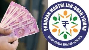 जन धन, बीमा और पेंशन जैसी योजनाओं का लाभ अब हर गांव तक पहुंचेगा