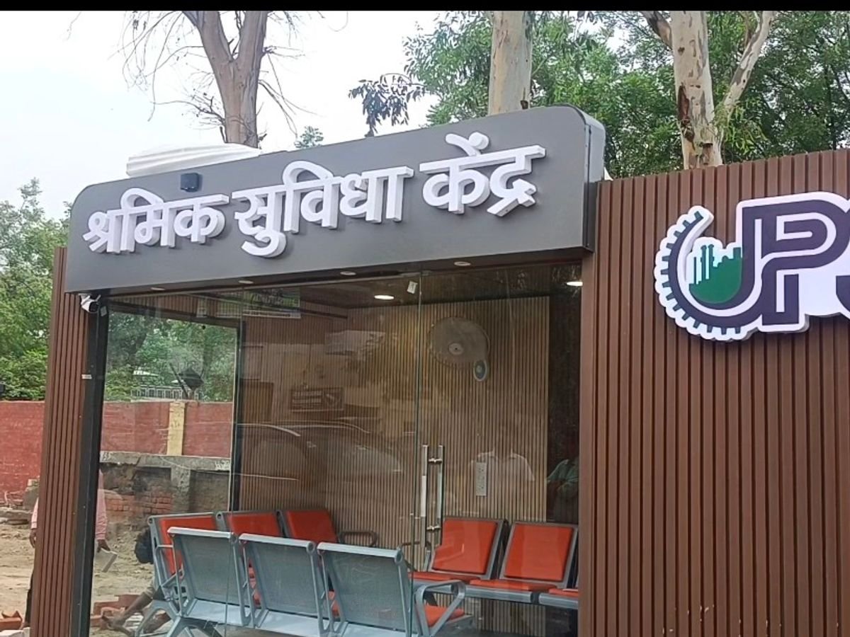 यूपीसीडा की अभिनव पहल, साहिबाबाद बना श्रमिक-सम्मान और औद्योगिक पहचान का प्रतीक