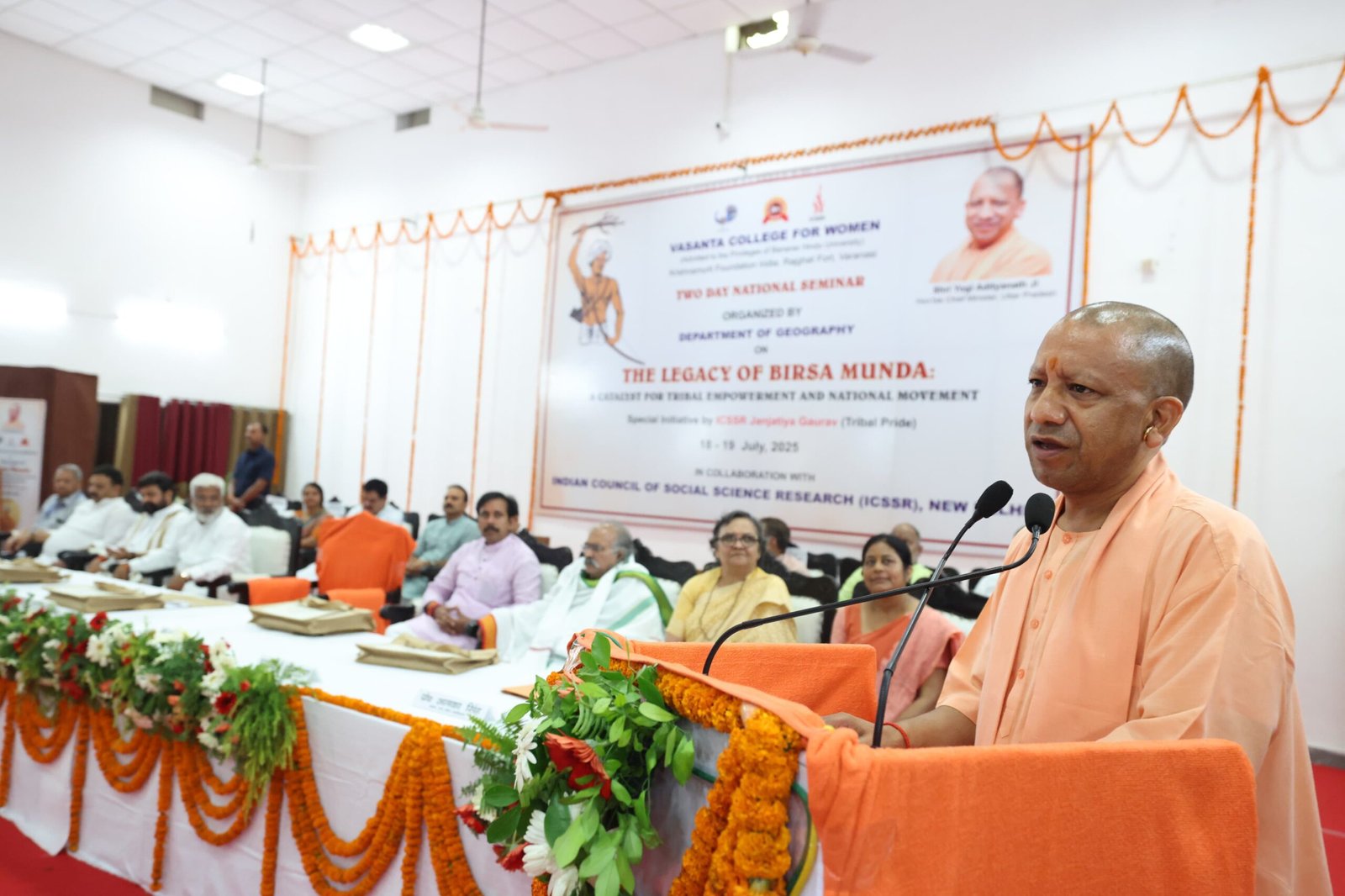 वाराणसी में बिरसा मुंडा पर राष्ट्रीय संगोष्ठी को मुख्यंमत्री ने किया संबोधित