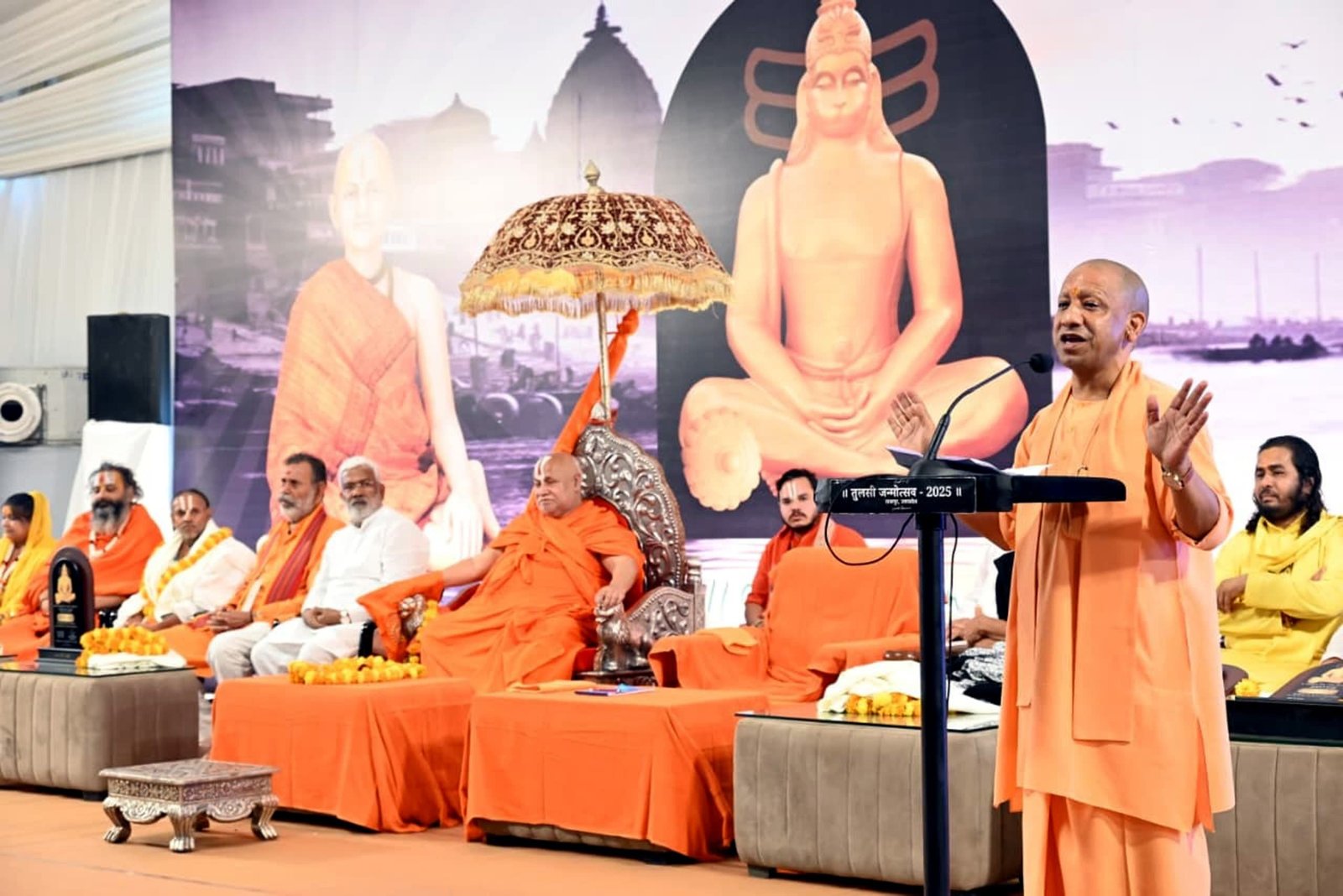 Tulsidas Jayanti, Yogi Adityanath Speech, Rajapur Chitrakoot, Murari Bapu, Jagadguru Rambhadracharya