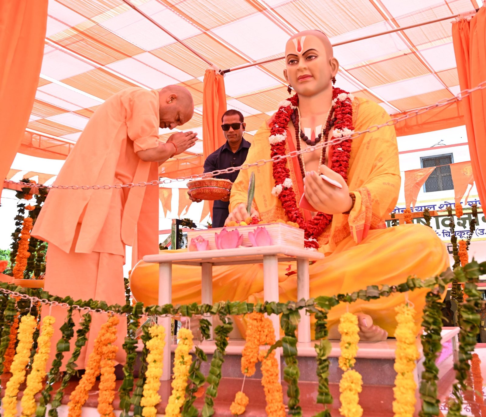 गोस्वामी तुलसीदास की जन्मस्थली राजापुर पहुंचे मुख्यमंत्री योगी आदित्यनाथ