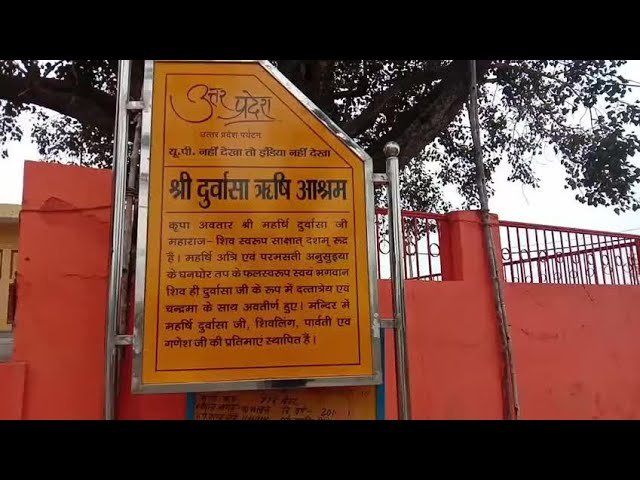 आजमगढ़ में चार, बलिया में तीन, मऊ और कन्नौज में एक-एक मंदिर का होगा कायाकल्प