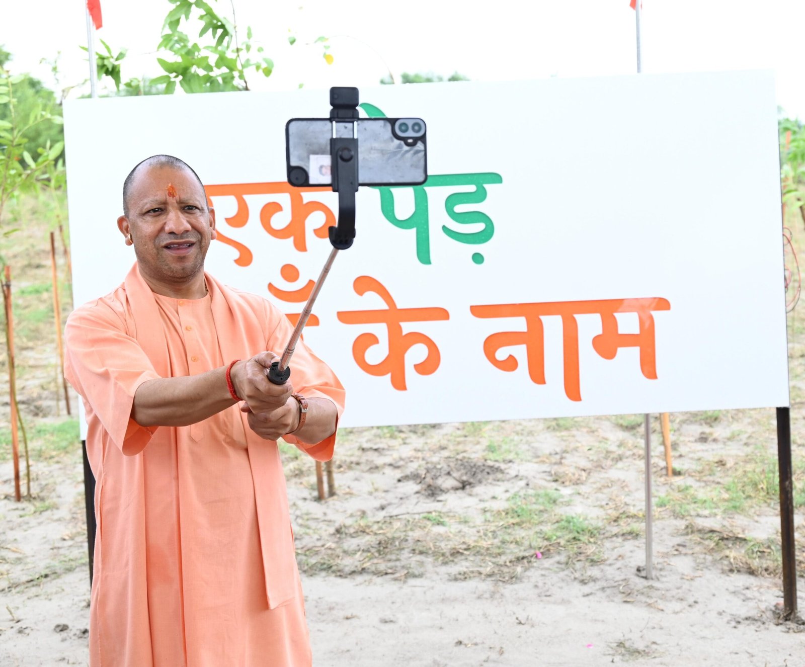 'एक पेड़ मां के नाम' पौधरोपण महा अभियान 2025 के अंतर्गत मुख्यमंत्री ने अयोध्या धाम में रोपे बरगद, नीम और पीपल के पौधे