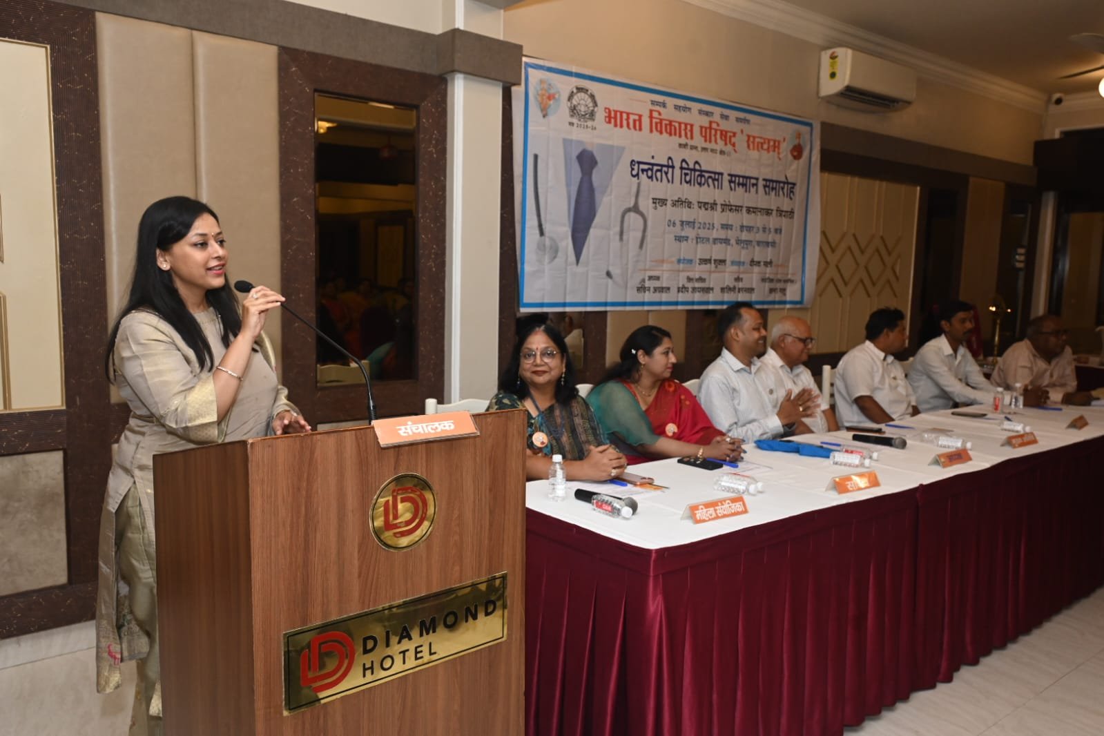 भारत विकास परिषद ‘सत्यम’ अध्यक्ष सचिन अग्रवाल के नेतृत्व में "धनवंतरी चिकित्सा सम्मान समारोह" भव्य रूप से सम्पन्न