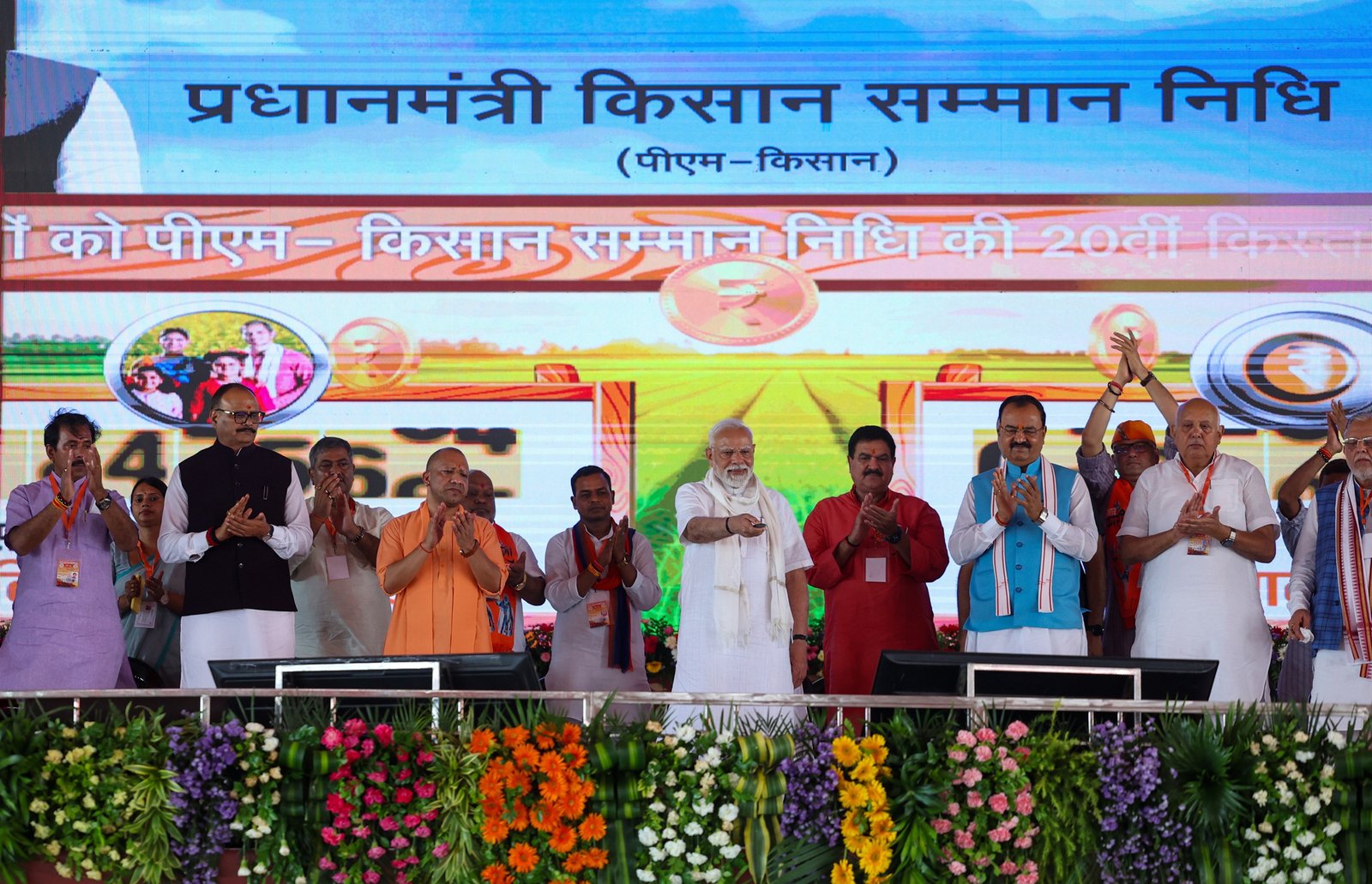 सीएम योगी की मौजूदगी में लाभान्वित हुए यूपी के 2.29 करोड़ से अधिक किसान