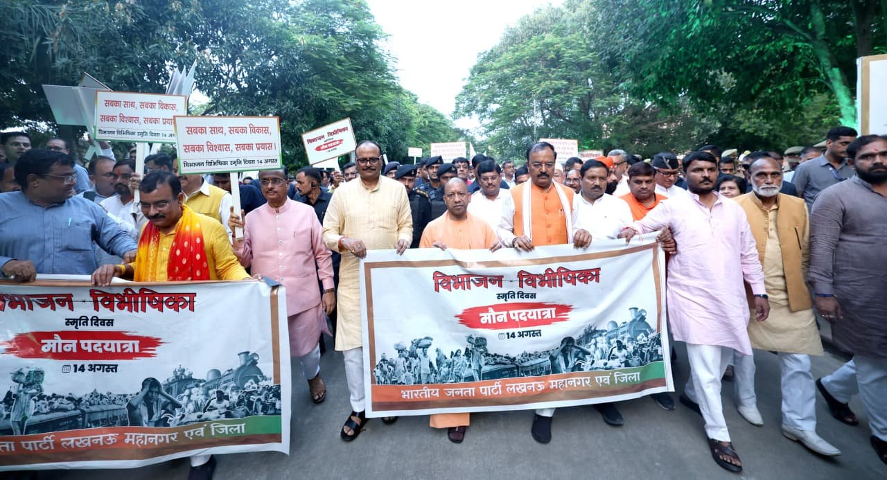 संगोष्ठी से पहले मुख्यमंत्री ने विभाजन विभीषिका पर मौन यात्रा निकाली