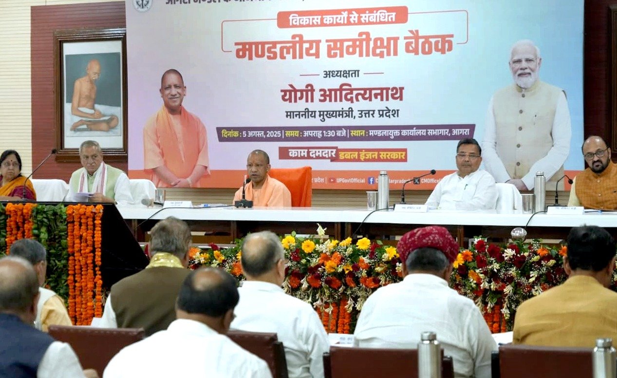 सीएम योगी ने आगरा मंडल में की विकास कार्यों की जमीनी समीक्षा, जनप्रतिनिधियों से लेकर अधिकारियों तक को दिए सख्त निर्देश