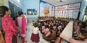 'नेशनल स्पेस डे’: 1.32 लाख परिषदीय विद्यालयों के 1.48 करोड़ बच्चों को मिली अंतरिक्ष की जानकारी