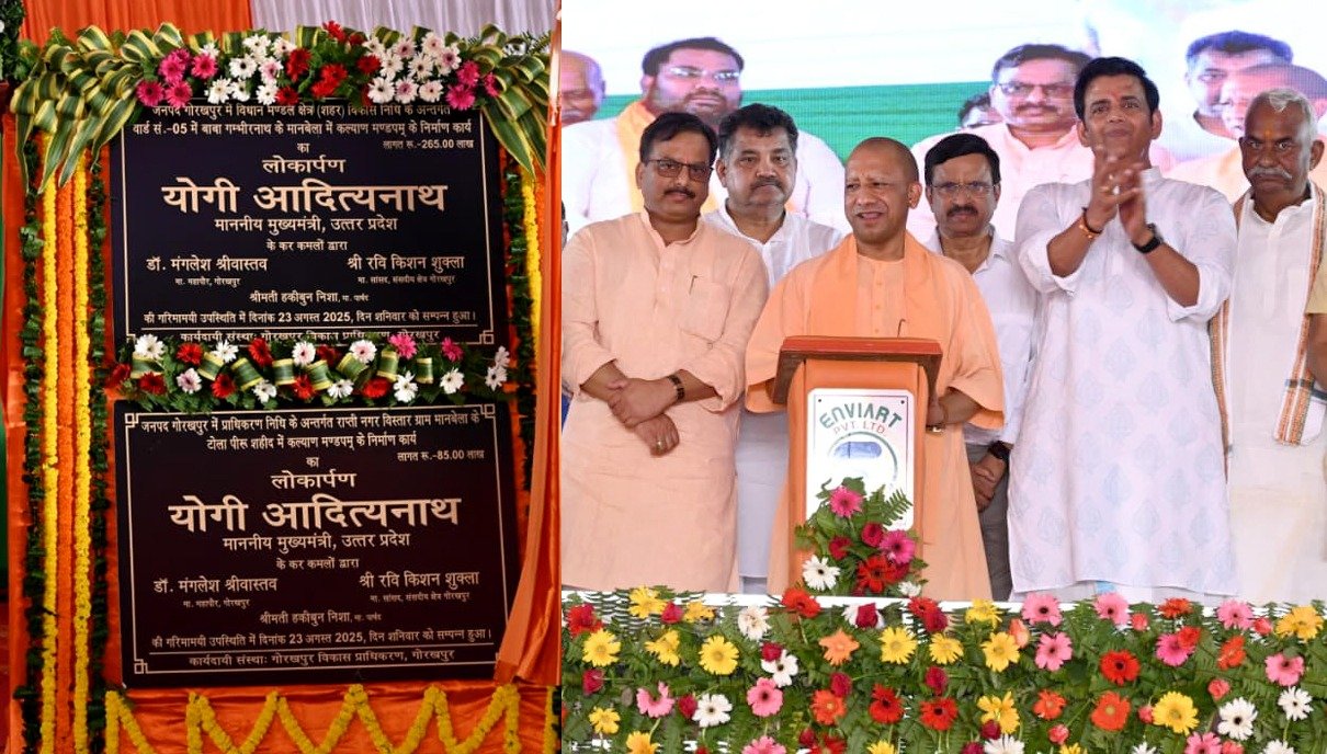 गोरखपुर में दो कल्याण मंडपम का मुख्यमंत्री ने किया लोकार्पण