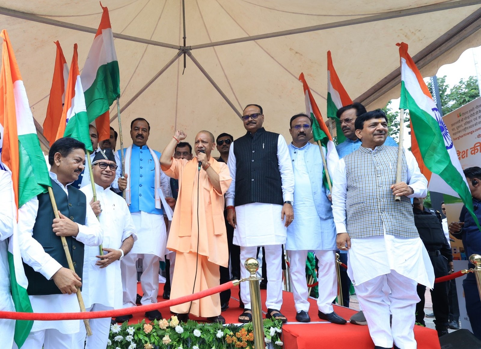 मुख्यमंत्री योगी आदित्यनाथ ने किया 'हर घर तिरंगा' अभियान (13-15 अगस्त) का शुभारंभ