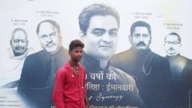 Rajat Synergy Group’s “Selfie with Hoarding” Campaign