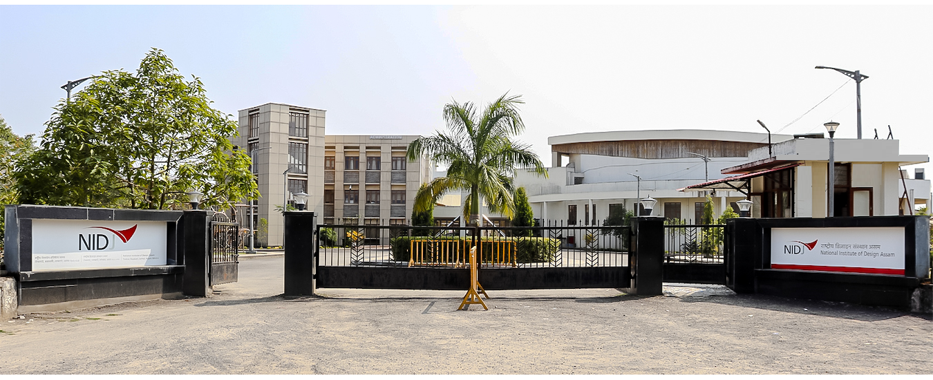 राष्ट्रीय डिजाइन संस्थान (NID) अहमदाबाद: डिज़ाइन शिक्षा का उत्कृष्ट केंद्र