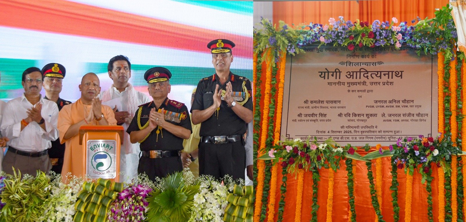 भारत-नेपाल के सांस्कृतिक और ऐतिहासिक संबंधों को नई मजबूती प्रदान करेगा यह स्मारक- सीएम योगी