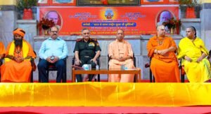 युगपुरुष ब्रह्मलीन महंत दिग्विजयनाथ जी महाराज की 56वीं और राष्ट्रसंत ब्रह्मलीन महंत अवेद्यनाथ जी महाराज की 11वीं पुण्यतिथि के उपलक्ष्य में हो रहा आयोजन