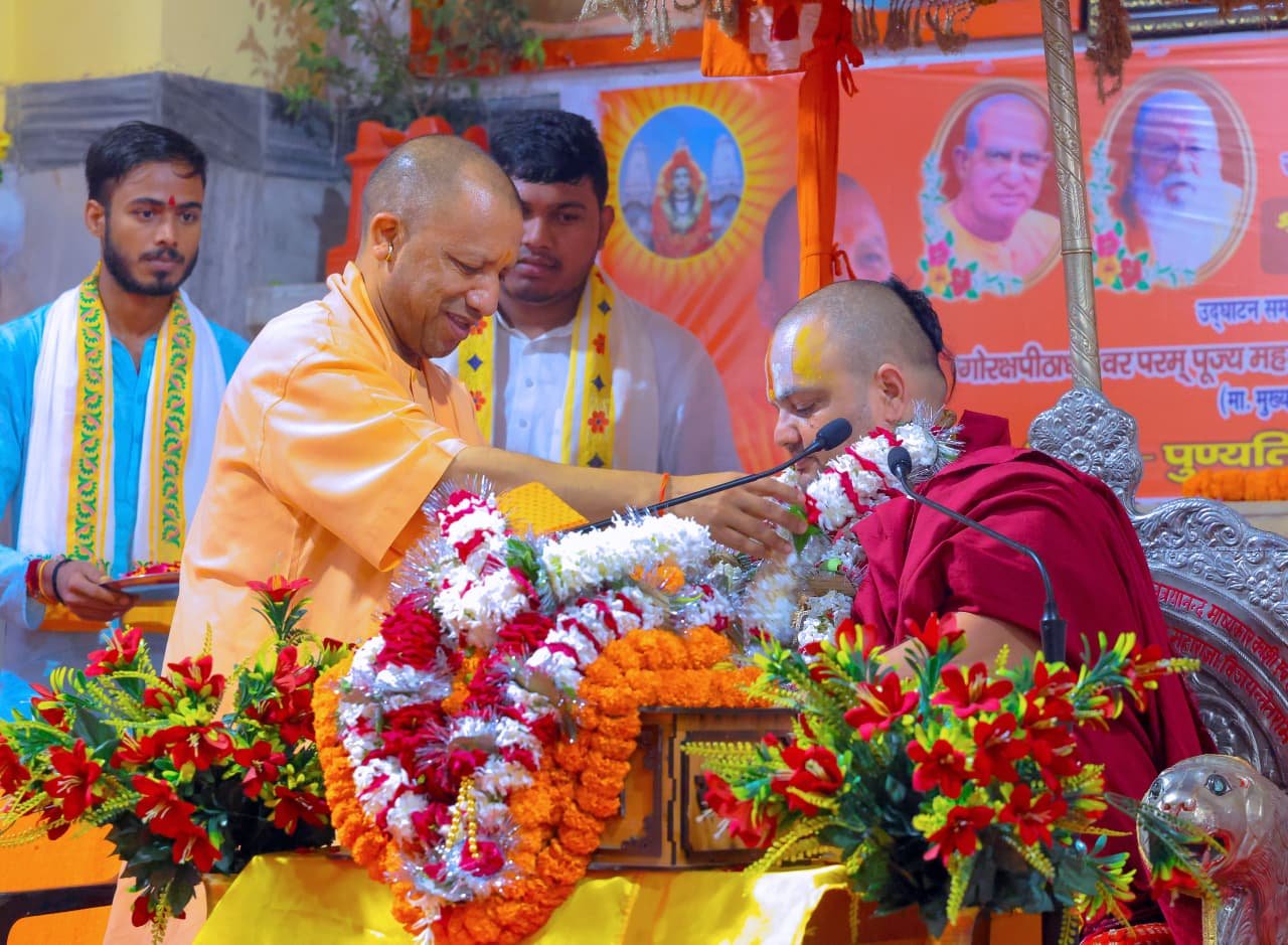 युगपुरुष ब्रह्मलीन महंत दिग्विजयनाथ जी महाराज व राष्ट्रसंत ब्रह्मलीन महंत अवेद्यनाथ जी महाराज की पुण्य स्मृति के उपलक्ष्य में श्रीमद्भागवत कथा के विराम पर बोले मुख्यमंत्री