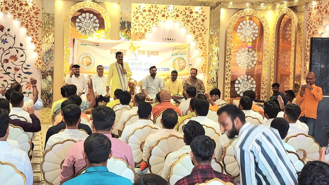 एक राष्ट्र एक चुनाव, दिलीप पटेल, भाजपा काशी क्षेत्र, बनारस किला कार्यशाला, छात्र-युवा जागरूकता, लोकतांत्रिक सुधार, संसदीय चुनाव, One Nation One Election, Dileep Patel, BJP Kashi Region, Varanasi Workshop, Students Awareness, Democratic Reforms, Electoral System,