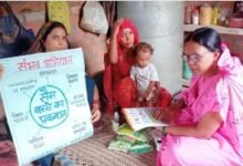 मिशन शक्ति: कुपोषण से सुपोषण की ओर बदलाव की मिसाल बनी आंगनबाड़ी कार्यकर्ता सुजाता कुशवाहा