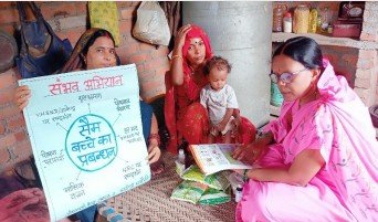 मिशन शक्ति: कुपोषण से सुपोषण की ओर बदलाव की मिसाल बनी आंगनबाड़ी कार्यकर्ता सुजाता कुशवाहा