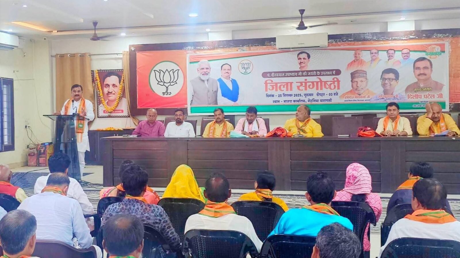 पं दीनदयाल जी का चिंतन एवं विचार हम सबके लिए प्रेरणा स्रोत है : दिलीप पटेल