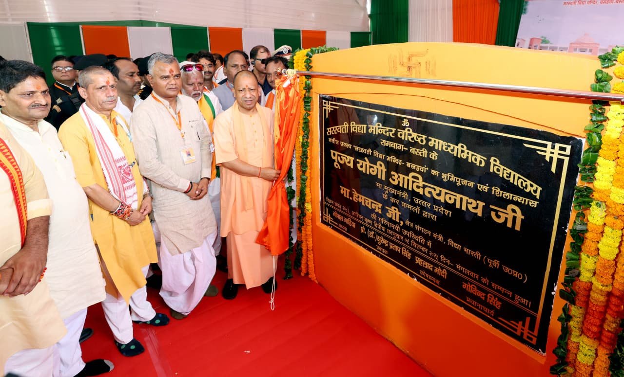 शिक्षण संस्थान केवल अक्षर ज्ञान का माध्यम नहीं, बल्कि बालक के सर्वांगीण विकास की आधारशिला हैः मुख्यमंत्री