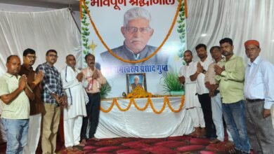 पूर्व प्रधानाचार्य रामस्वरूप गुप्त को दी गई श्रद्धांजलि, टूटी दलीय सीमाएँ