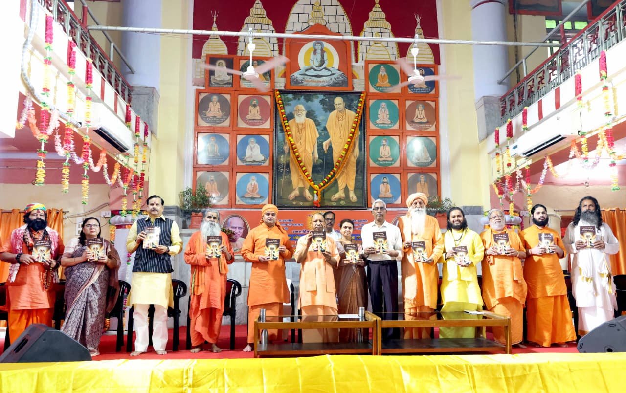 युगपुरुष ब्रह्मलीन महंत दिग्विजयनाथ जी महाराज की 56वीं तथा राष्ट्रसंत ब्रह्मलीन महंत अवेद्यनाथ जी महाराज की11वीं पुण्यतिथि के उपलक्ष्य में आयोजित साप्ताहिक श्रद्धांजलि समारोह का समापन