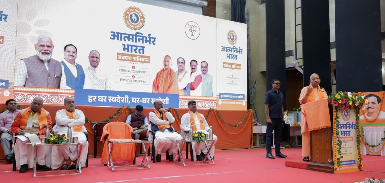 मुख्यमंत्री ने आत्मनिर्भर भारत स्वदेशी संकल्प विषयक प्रदेश स्तरीय कार्यशाला को किया संबोधित