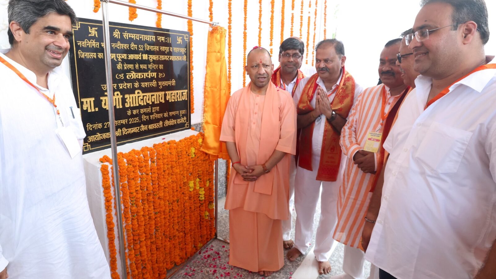 श्रावस्ती से मुख्यमंत्री योगी आदित्यनाथ ने अराजकता और धर्म के नाम पर हिंसा फैलाने वालों को कड़ा संदेश दिया। उन्होंने कहा कि ‘आई लव मुहम्मद’ जैसे अभियानों की आड़ में उपद्रव बर्दाश्त नहीं किया जाएगा। सीएम योगी ने चेतावनी दी — “न छूटोगे और न छूट पाओगे”। श्रावस्ती में 510 करोड़ की परियोजनाओं का शिलान्यास और लोकार्पण करते हुए उन्होंने कहा कि माँ भगवती की तरह अराजक तत्वों को भी रौंदा जाएगा। मुख्यमंत्री ने तालिबानी सोच और दारूल इस्लाम की व्यवस्था को जहन्नुम में भी अस्वीकार्य बताया। उन्होंने घोषणा की कि 7 अक्टूबर को महर्षि वाल्मीकि जयंती पर प्रदेश में अवकाश रहेगा और सभी मंदिरों में रामायण पाठ का आयोजन होगा। सीएम योगी ने कहा — “यह नया भारत और नया उत्तर प्रदेश है जो विकास, विरासत और सुरक्षा — तीनों पर समान रूप से काम कर रहा है।” .