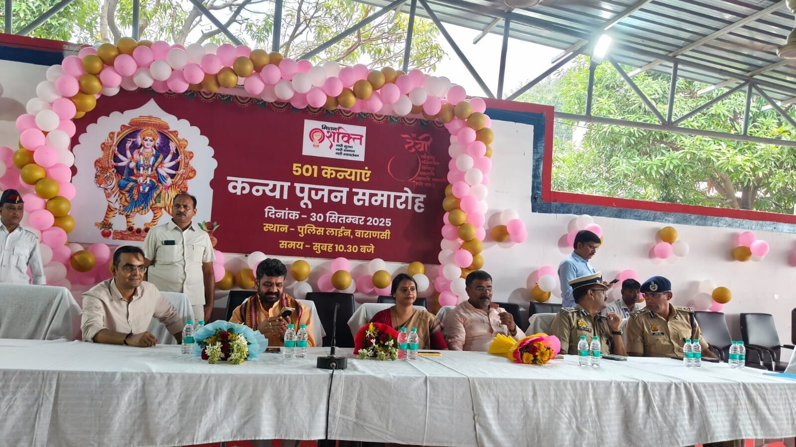 #MissionShakti5_0 #KanyaPujan #YogiAdityanath #KanyaSumangalaYojana #WomenEmpowerment #BetiBachaoBetiPadhao #UPGovt #BalikaSamman #NariShakti #UttarPradesh