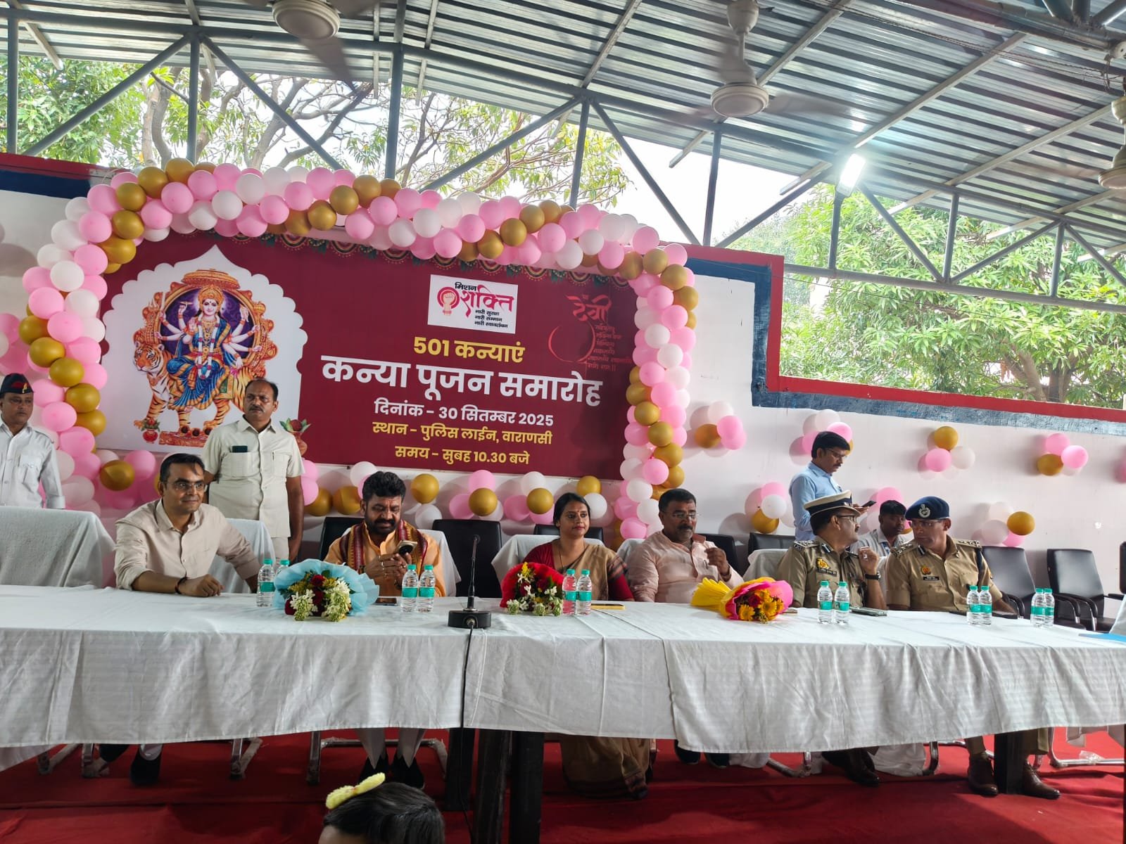 #MissionShakti5_0 #KanyaPujan #YogiAdityanath #KanyaSumangalaYojana #WomenEmpowerment #BetiBachaoBetiPadhao #UPGovt #BalikaSamman #NariShakti #UttarPradesh